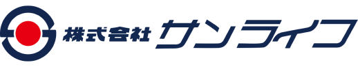 株式会社サンライフ