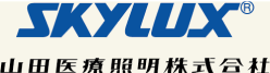 山田医療照明株式会社　ロゴ