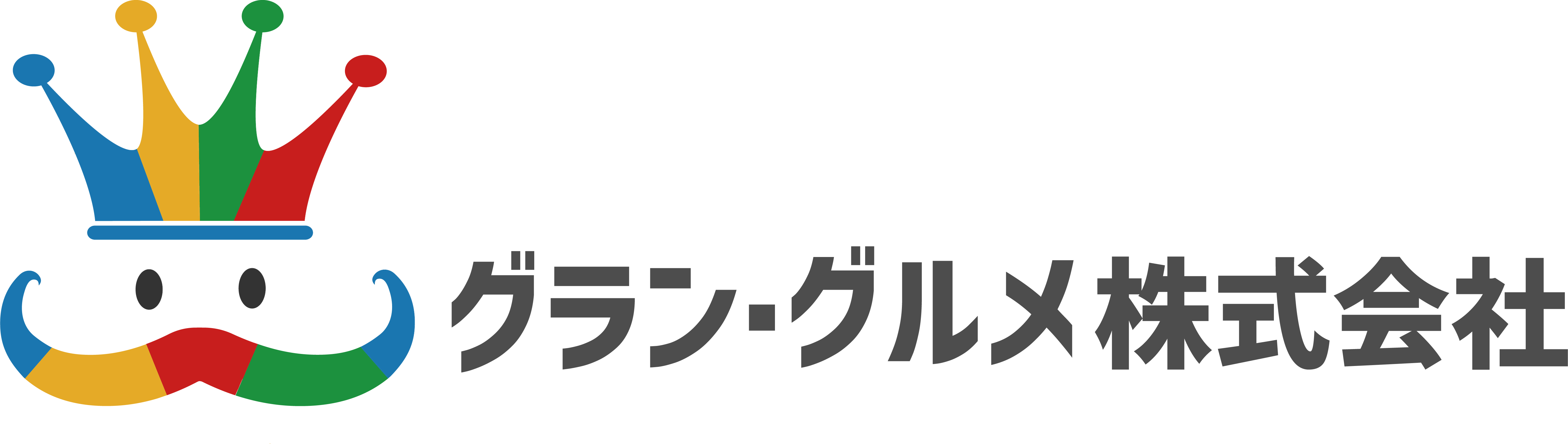 グラン・グルメ株式会社