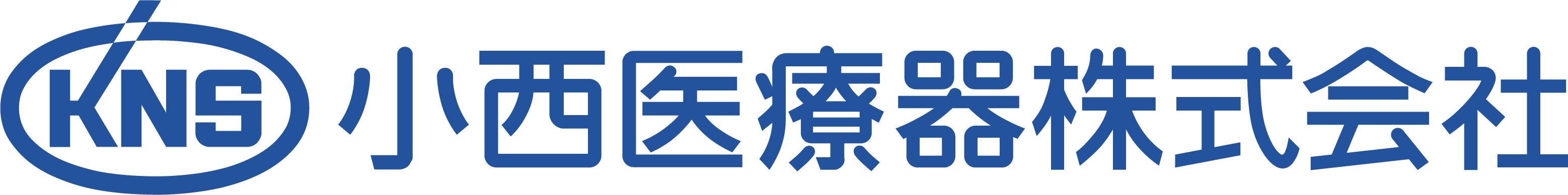 小西医療器株式会社