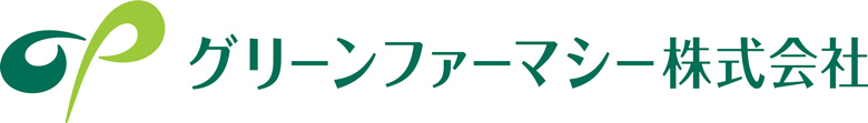 グリーンファーマシー株式会社