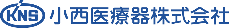 小西医療器株式会社