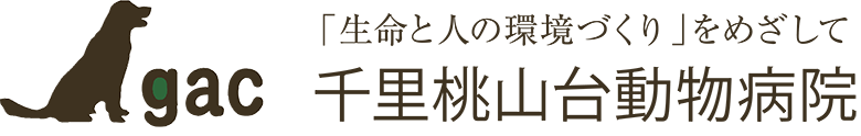 グリーンアニマル株式会社　千里桃山台動物病院