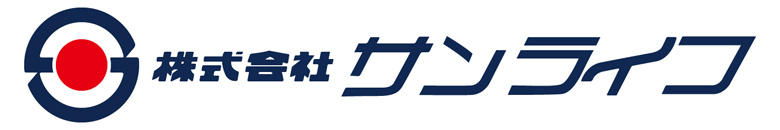 株式会社サンライフ